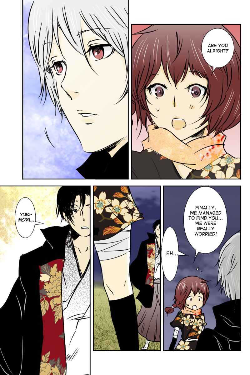 Page 3 Chapter 26 Hikari no Iroha
