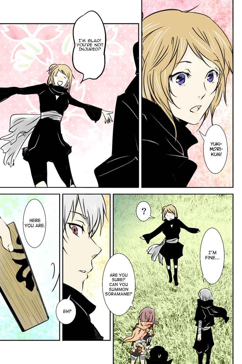 Page 5 Chapter 26 Hikari no Iroha