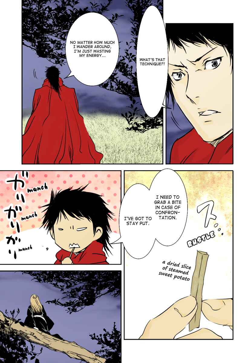 Page 7 Chapter 28 Hikari no Iroha