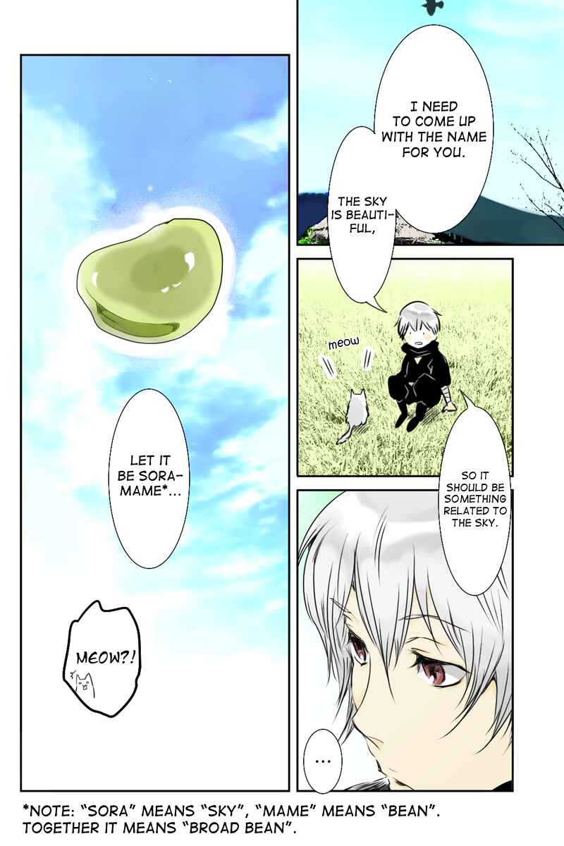 Page 14 Chapter 14 Hikari no Iroha