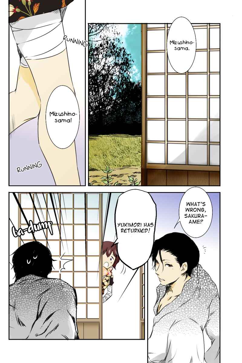 Page 2 Chapter 14 Hikari no Iroha