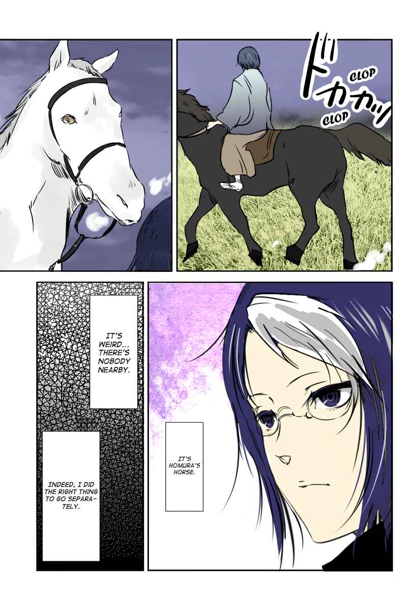 Page 11 Chapter 36 Hikari no Iroha