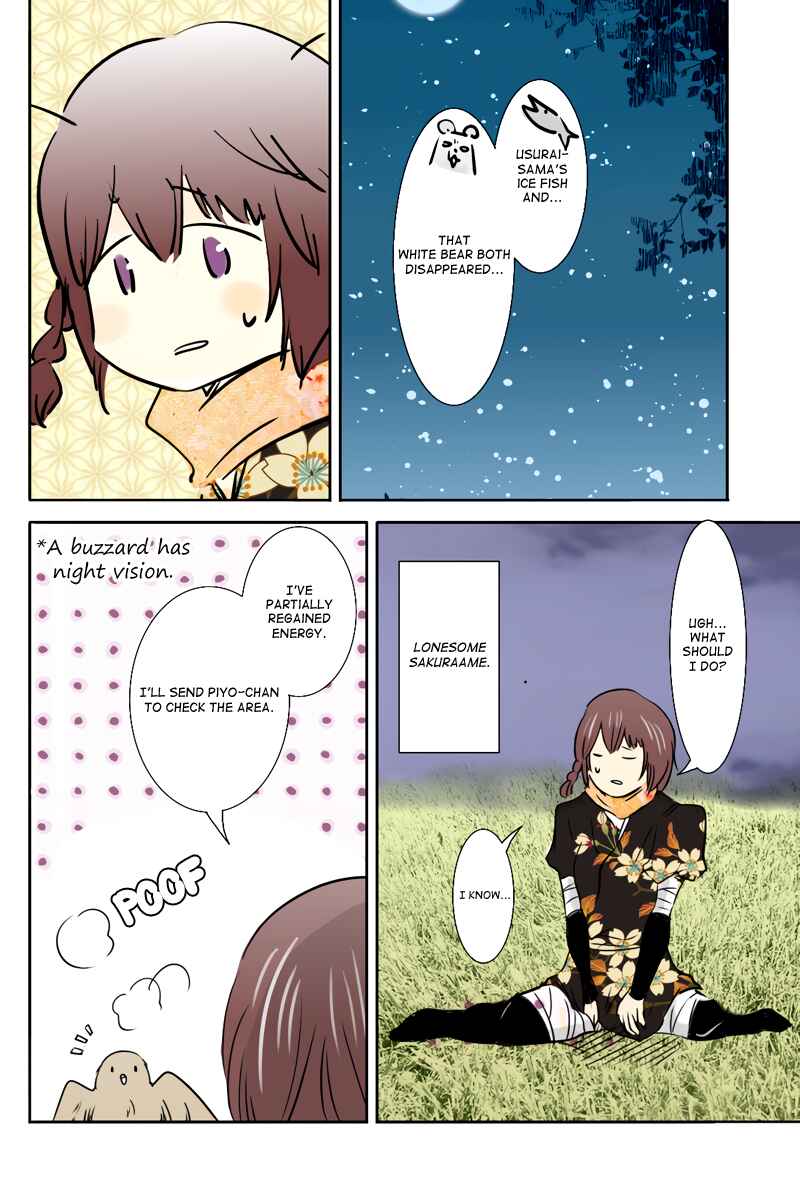 Page 4 Chapter 36 Hikari no Iroha