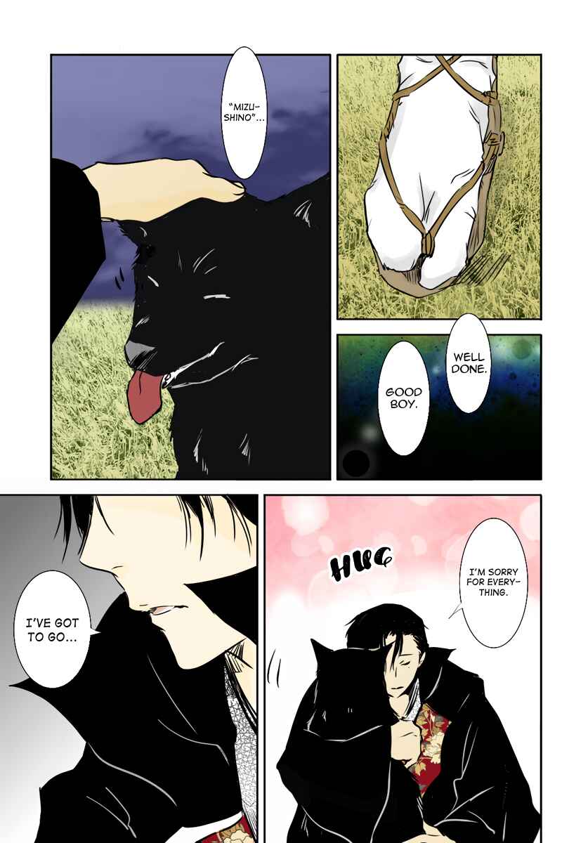 Page 9 Chapter 36 Hikari no Iroha