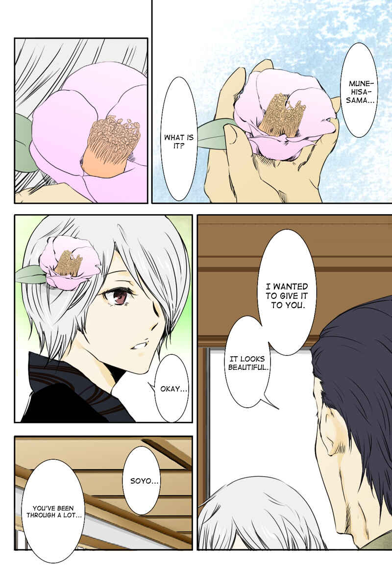 Page 2 Chapter 6 Hikari no Iroha