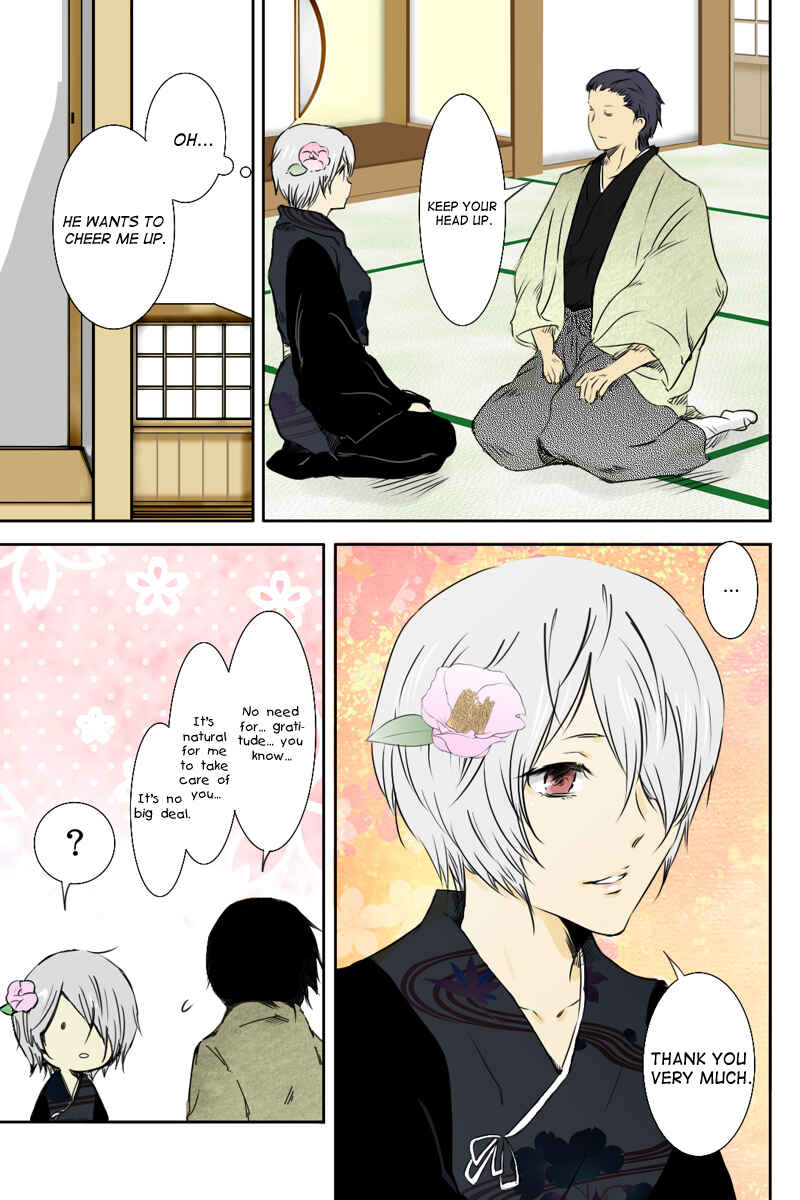 Page 3 Chapter 6 Hikari no Iroha