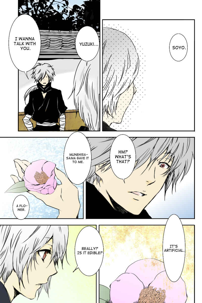 Page 5 Chapter 6 Hikari no Iroha