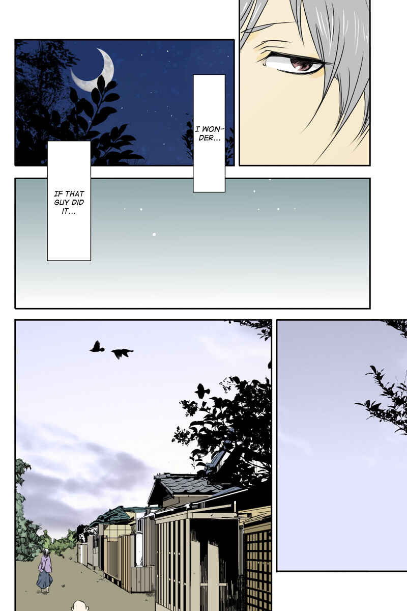 Page 6 Chapter 9 Hikari no Iroha
