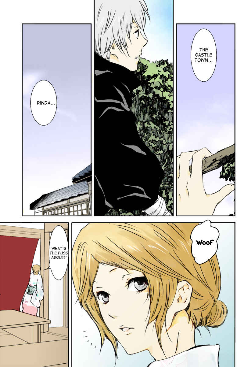 Page 7 Chapter 9 Hikari no Iroha