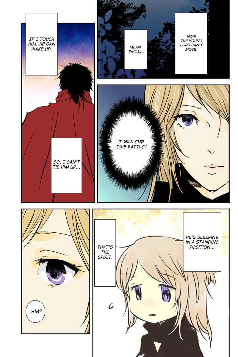 Page 5 Chapter 32 Hikari no Iroha