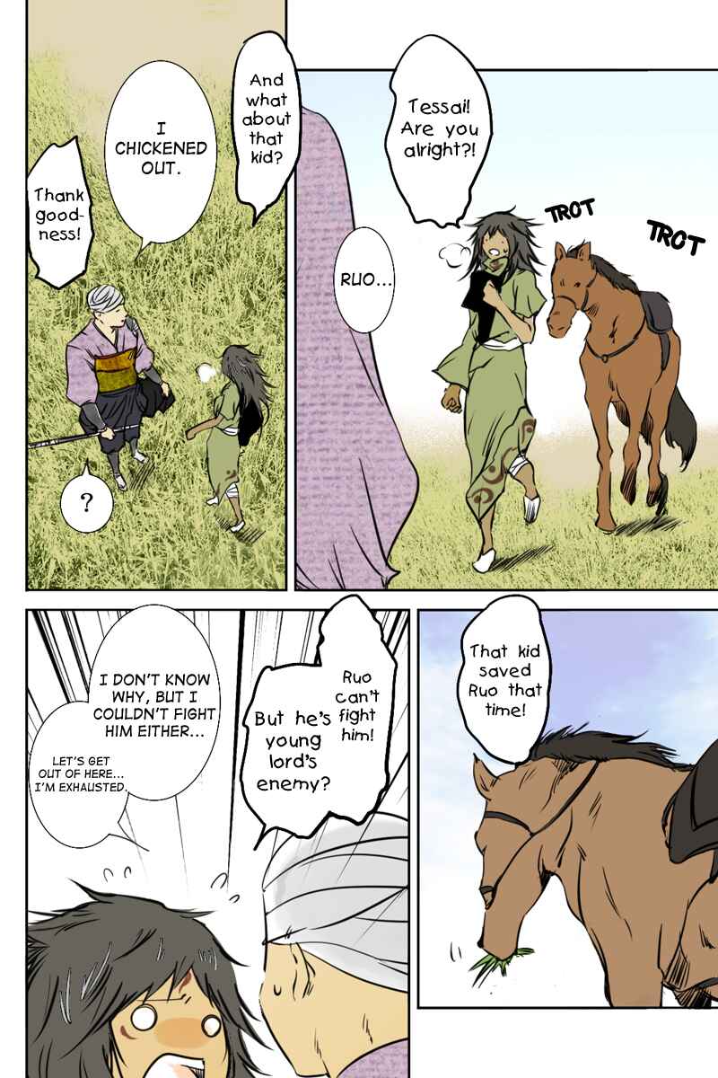Page 10 Chapter 21 Hikari no Iroha