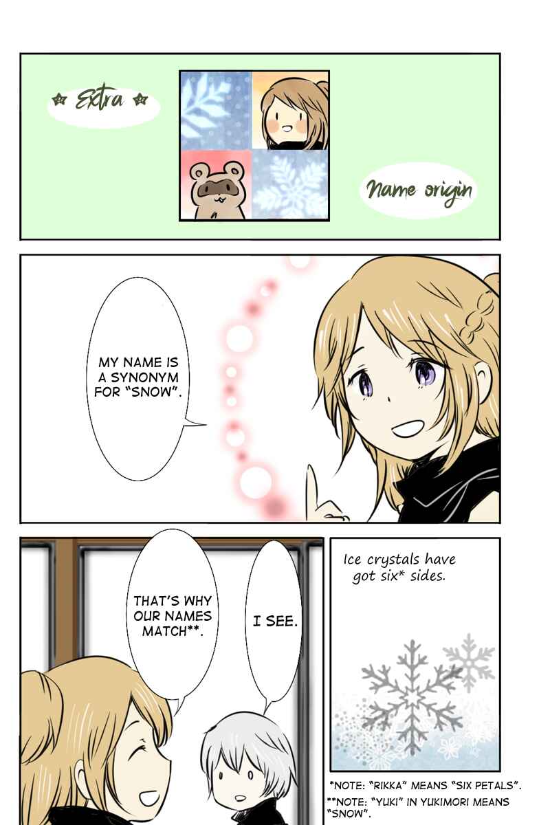 Page 12 Chapter 21 Hikari no Iroha