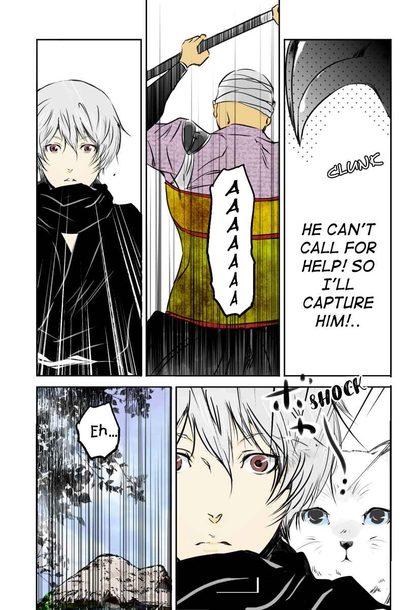 Page 5 Chapter 21 Hikari no Iroha
