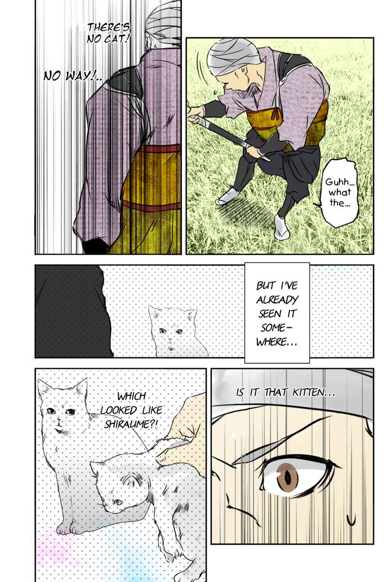 Page 7 Chapter 21 Hikari no Iroha