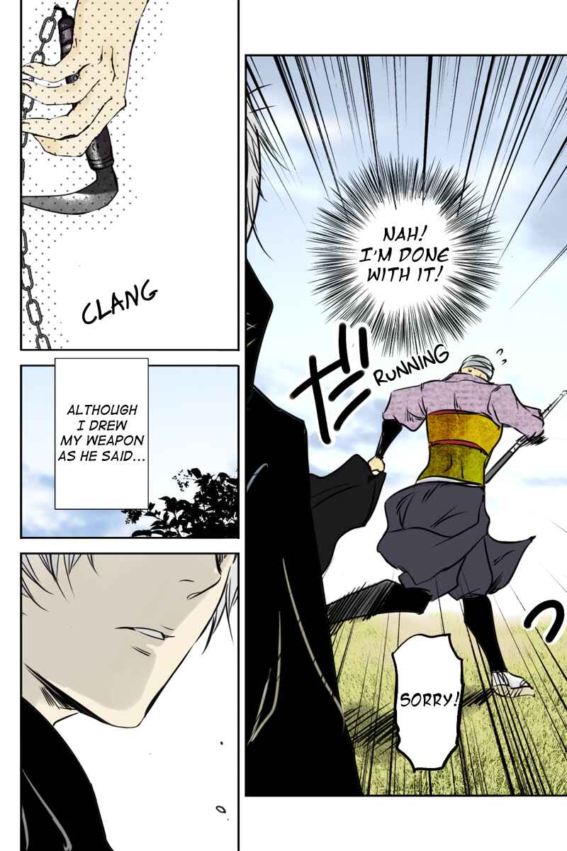 Page 8 Chapter 21 Hikari no Iroha
