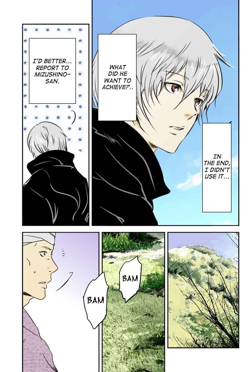 Page 9 Chapter 21 Hikari no Iroha