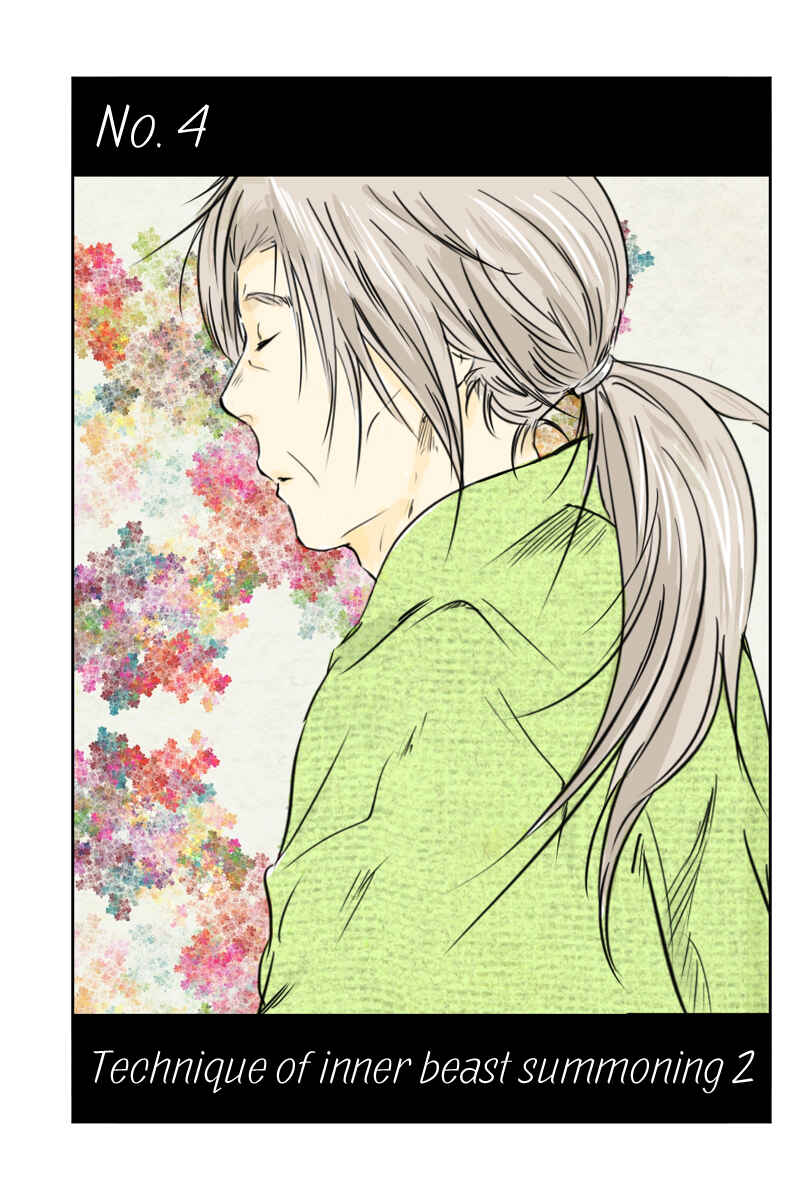Page 1 Chapter 4 Hikari no Iroha