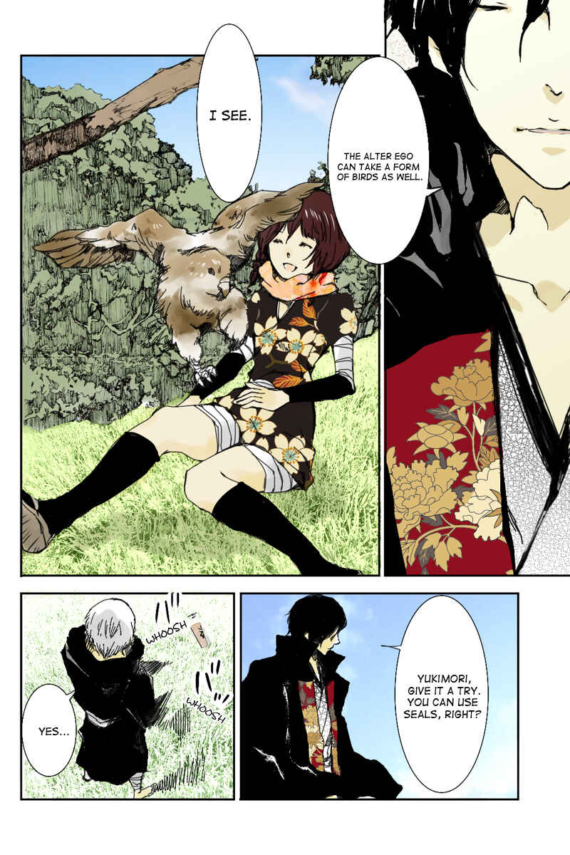 Page 5 Chapter 4 Hikari no Iroha