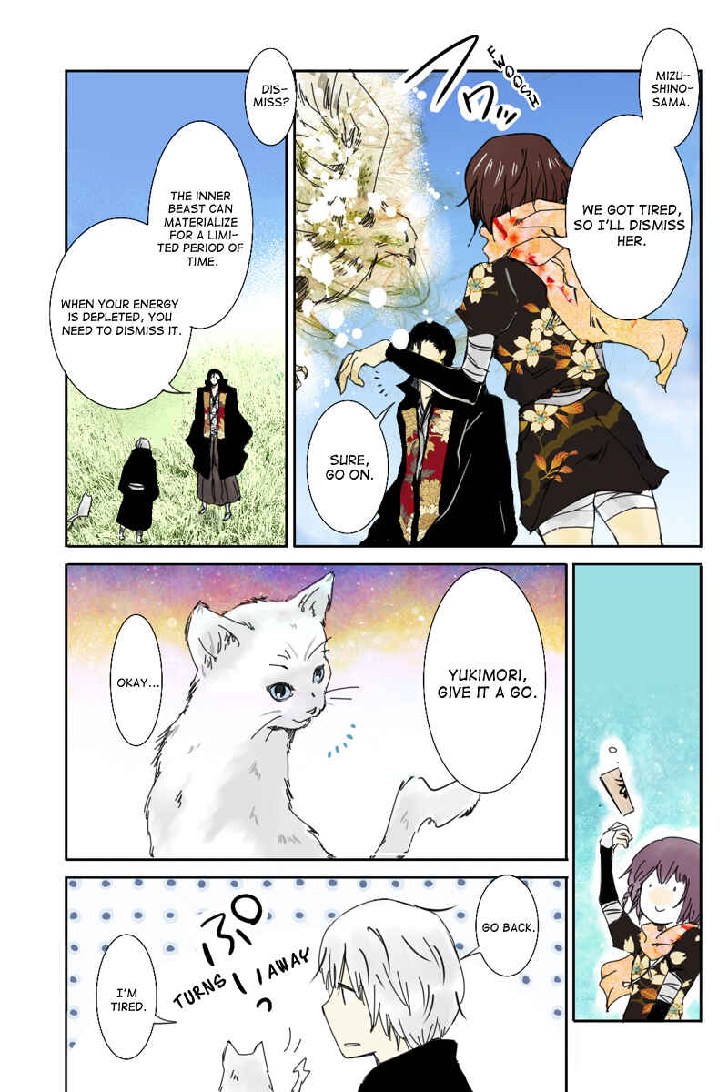 Page 9 Chapter 4 Hikari no Iroha