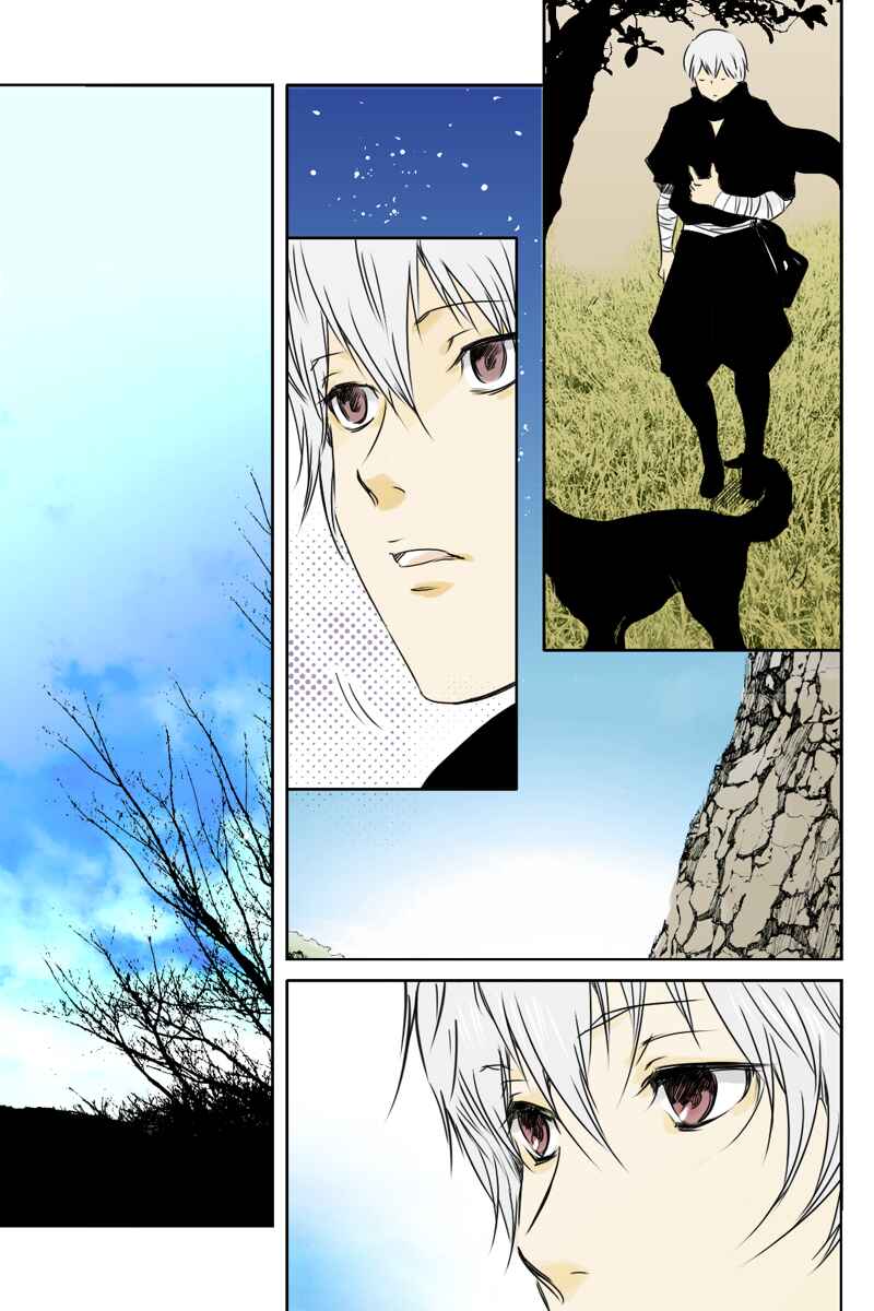 Page 11 Chapter 13 Hikari no Iroha