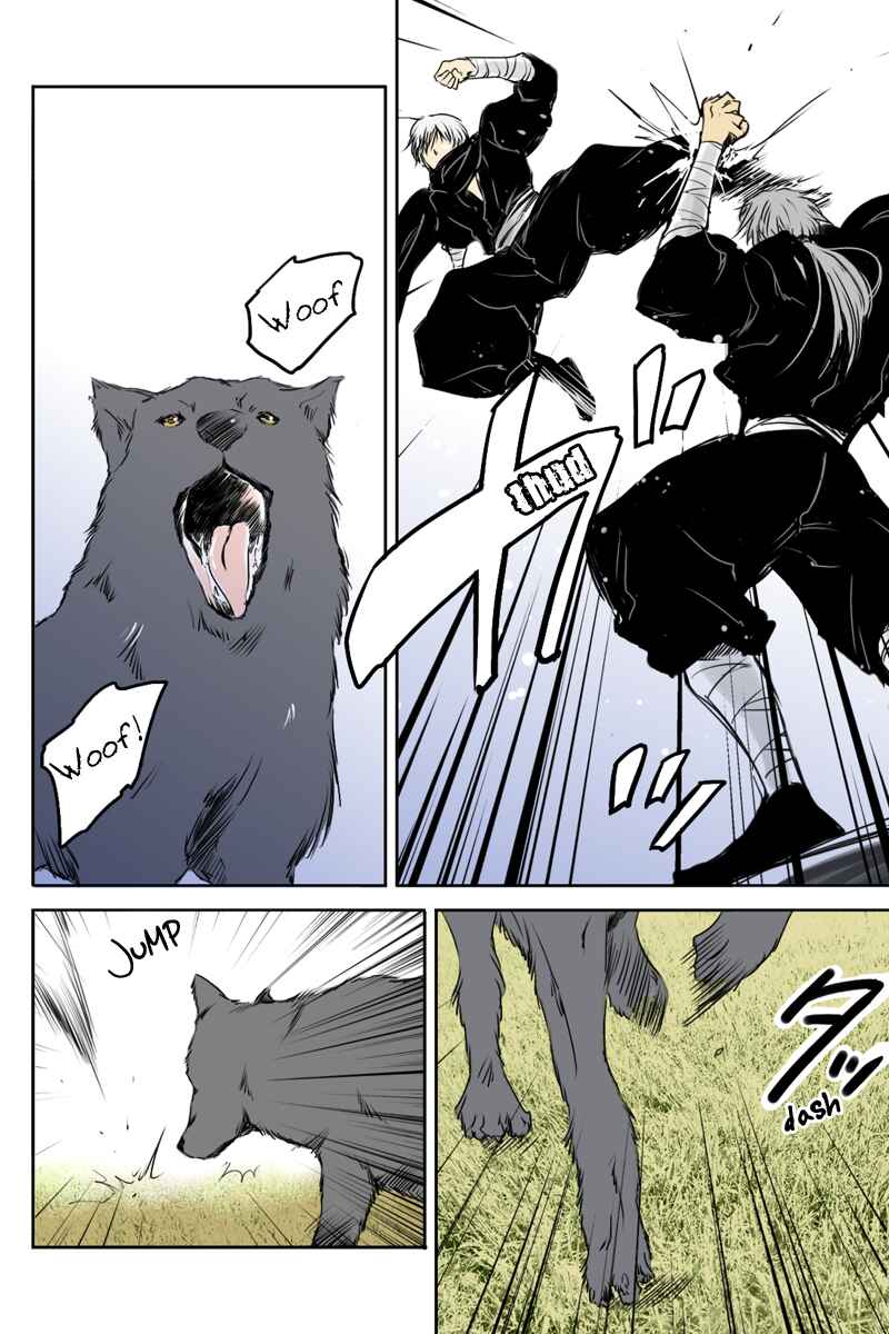 Page 4 Chapter 13 Hikari no Iroha