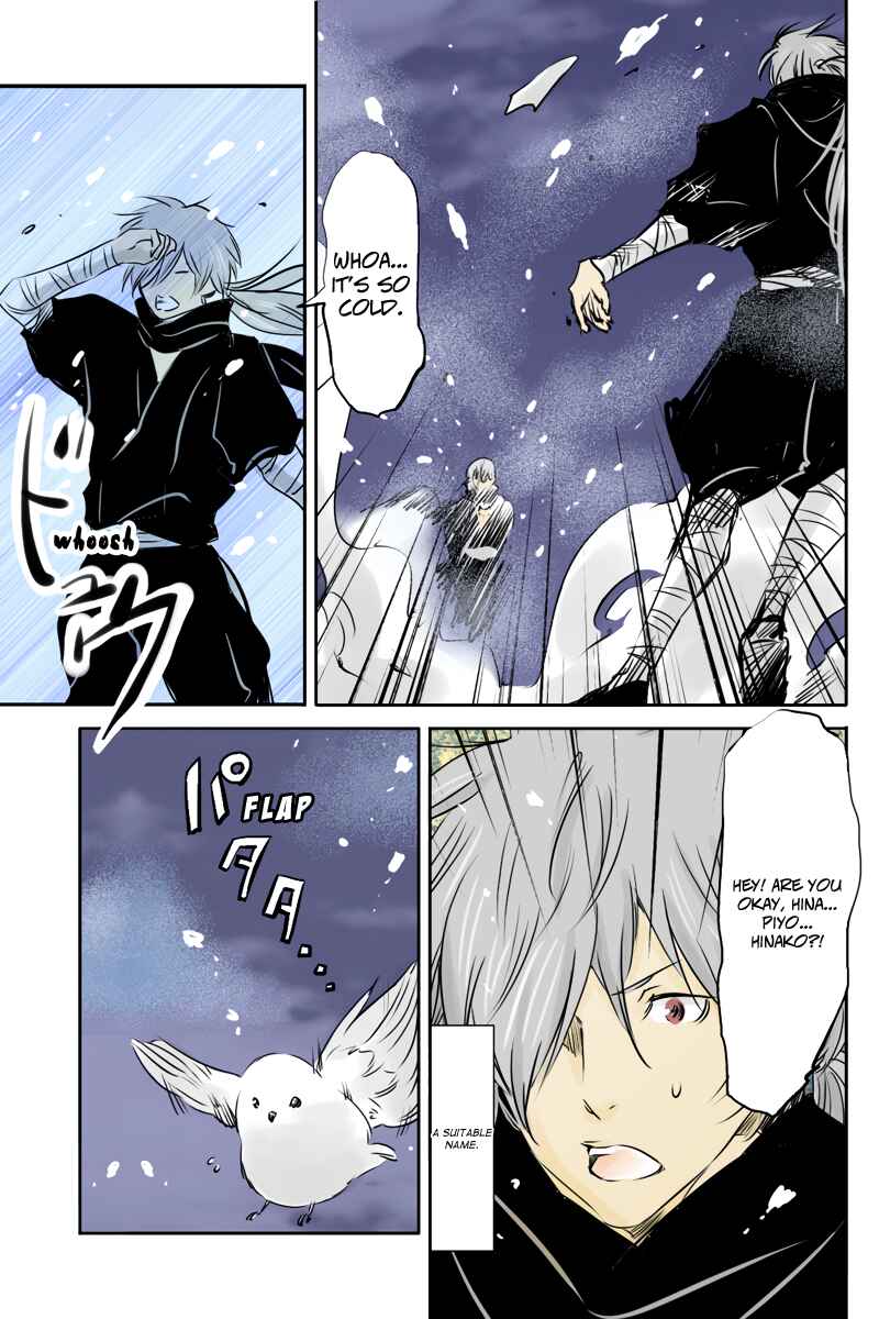 Page 11 Chapter 34 Hikari no Iroha