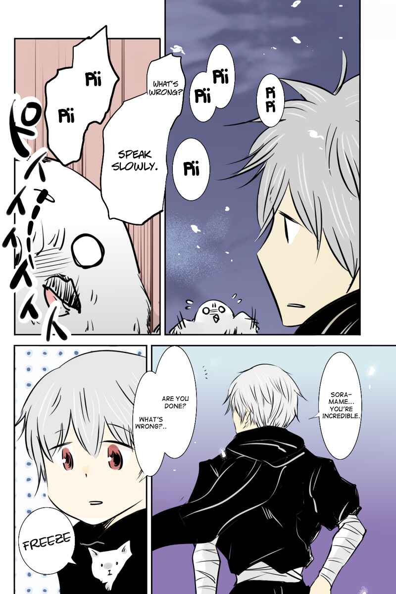 Page 12 Chapter 34 Hikari no Iroha