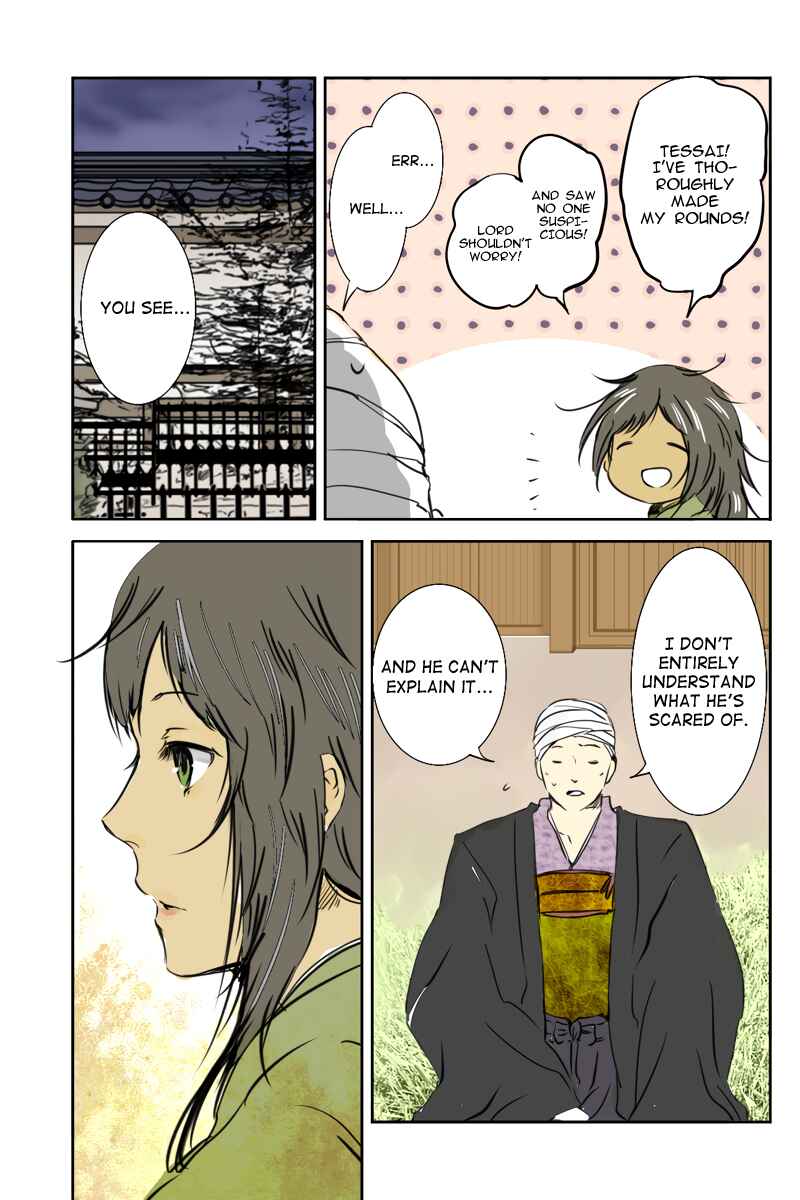 Page 5 Chapter 34 Hikari no Iroha