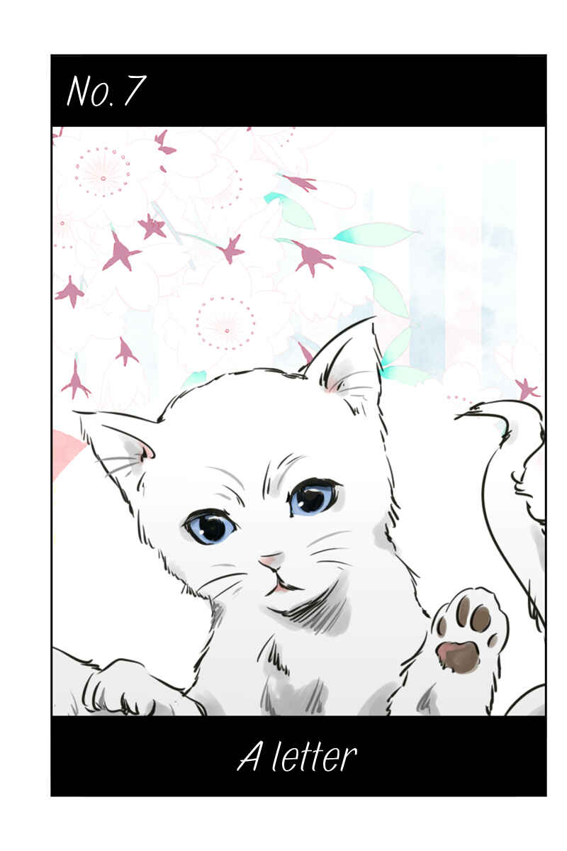 Page 1 Chapter 7 Hikari no Iroha