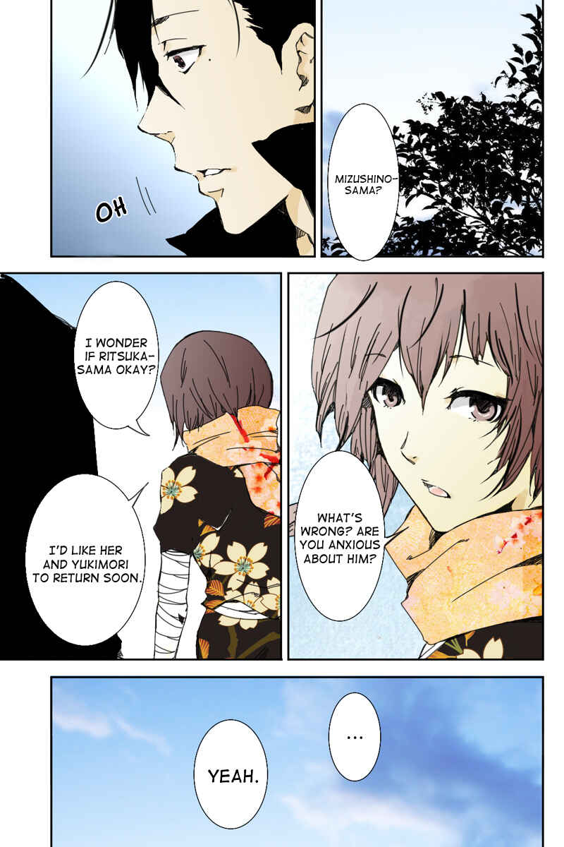 Page 11 Chapter 7 Hikari no Iroha