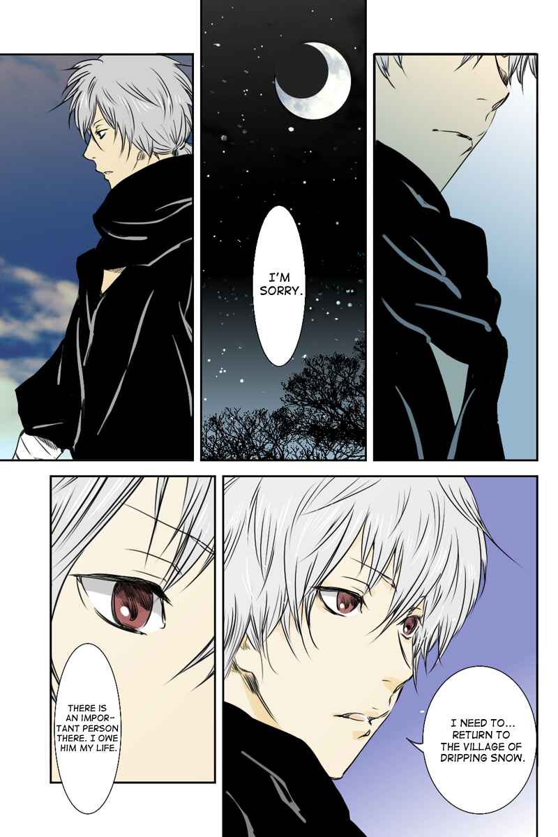 Page 13 Chapter 12 Hikari no Iroha