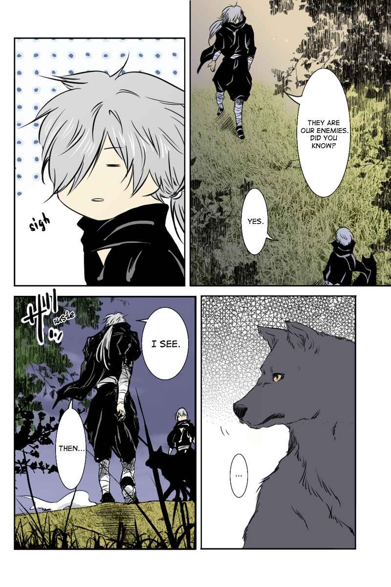 Page 14 Chapter 12 Hikari no Iroha