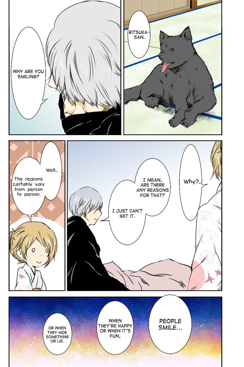 Page 4 Chapter 12 Hikari no Iroha