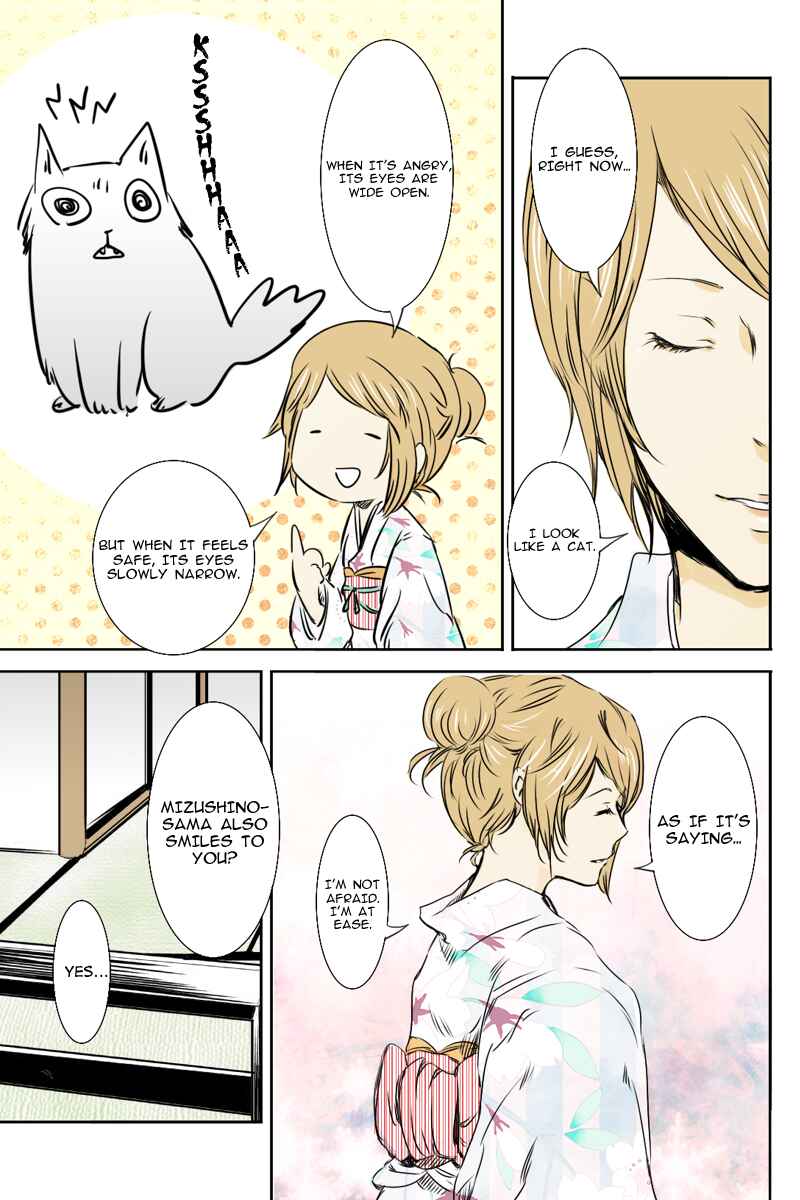 Page 5 Chapter 12 Hikari no Iroha