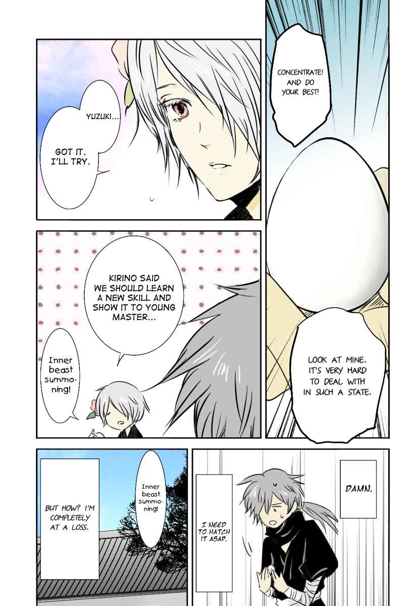 Page 3 Chapter 17 Hikari no Iroha