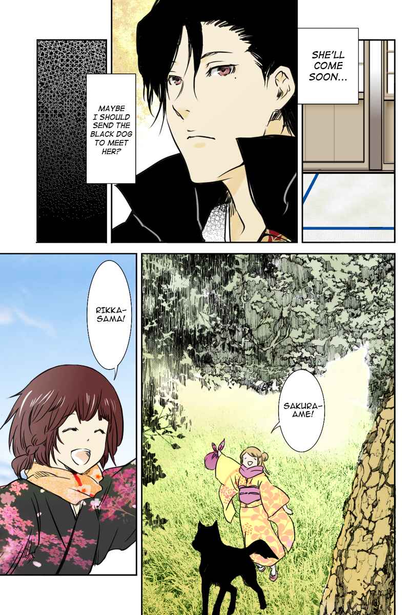 Page 7 Chapter 17 Hikari no Iroha