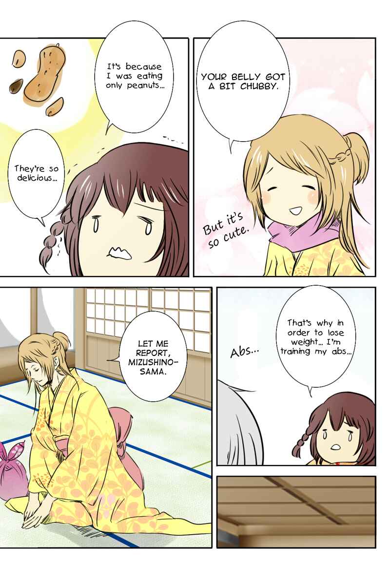 Page 9 Chapter 17 Hikari no Iroha