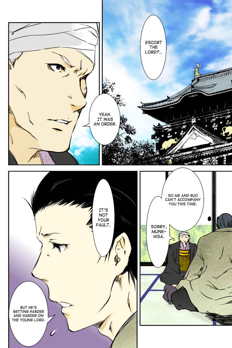 Page 2 Chapter 23 Hikari no Iroha