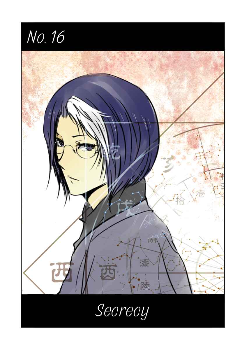 Page 1 Chapter 16 Hikari no Iroha