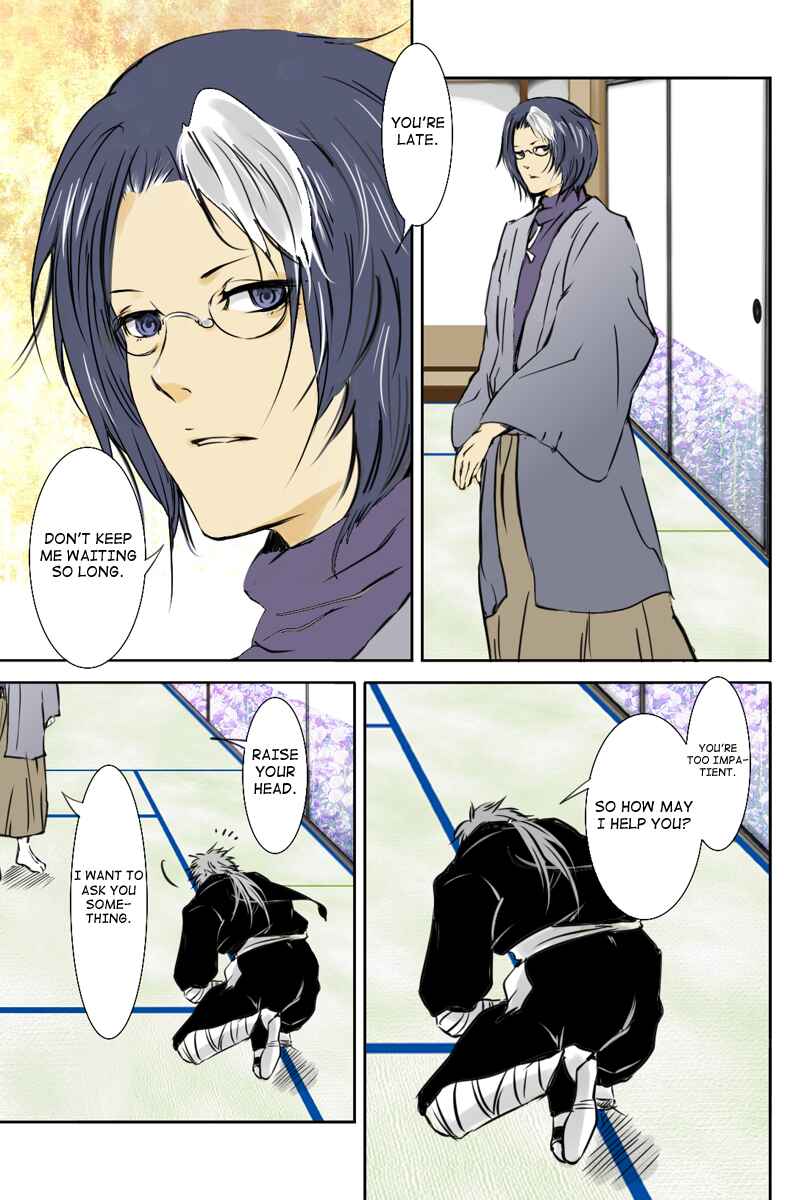 Page 3 Chapter 16 Hikari no Iroha