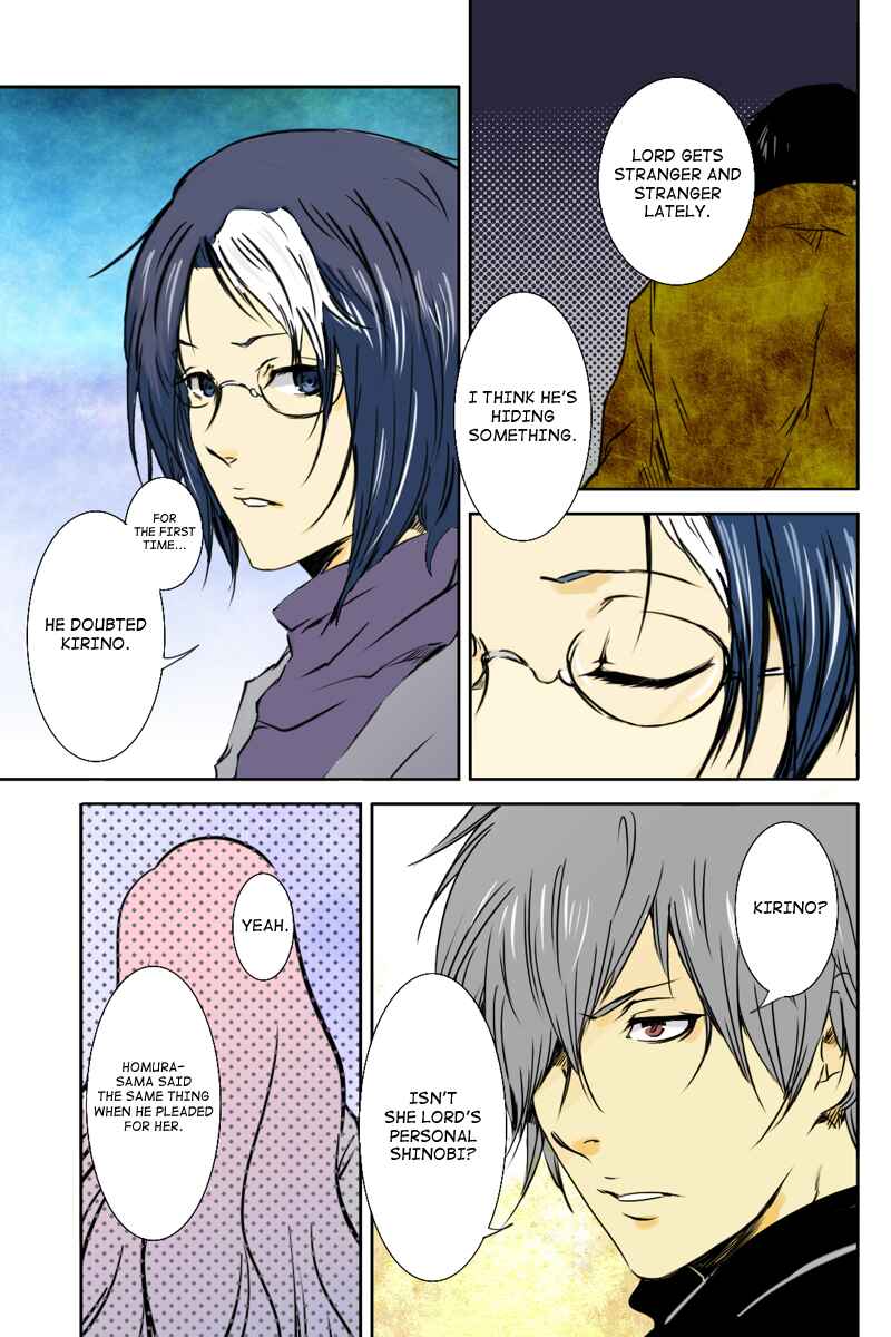 Page 5 Chapter 16 Hikari no Iroha