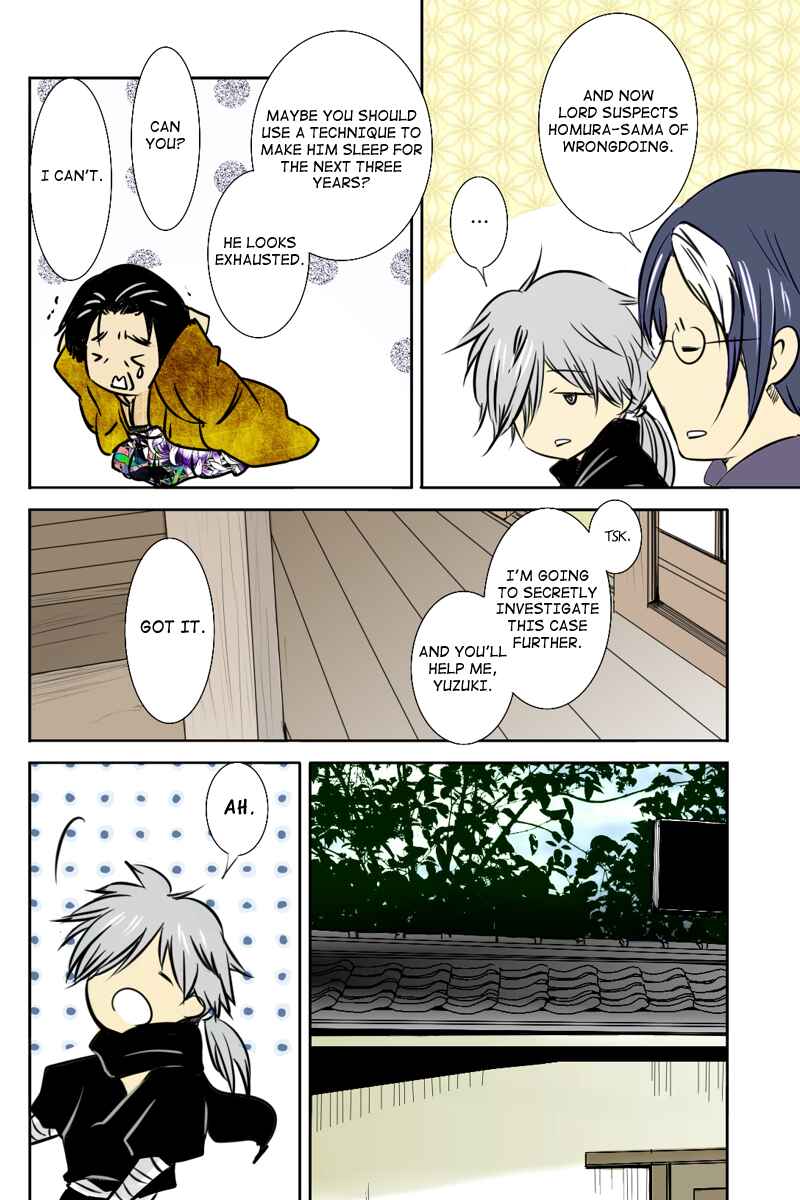 Page 6 Chapter 16 Hikari no Iroha
