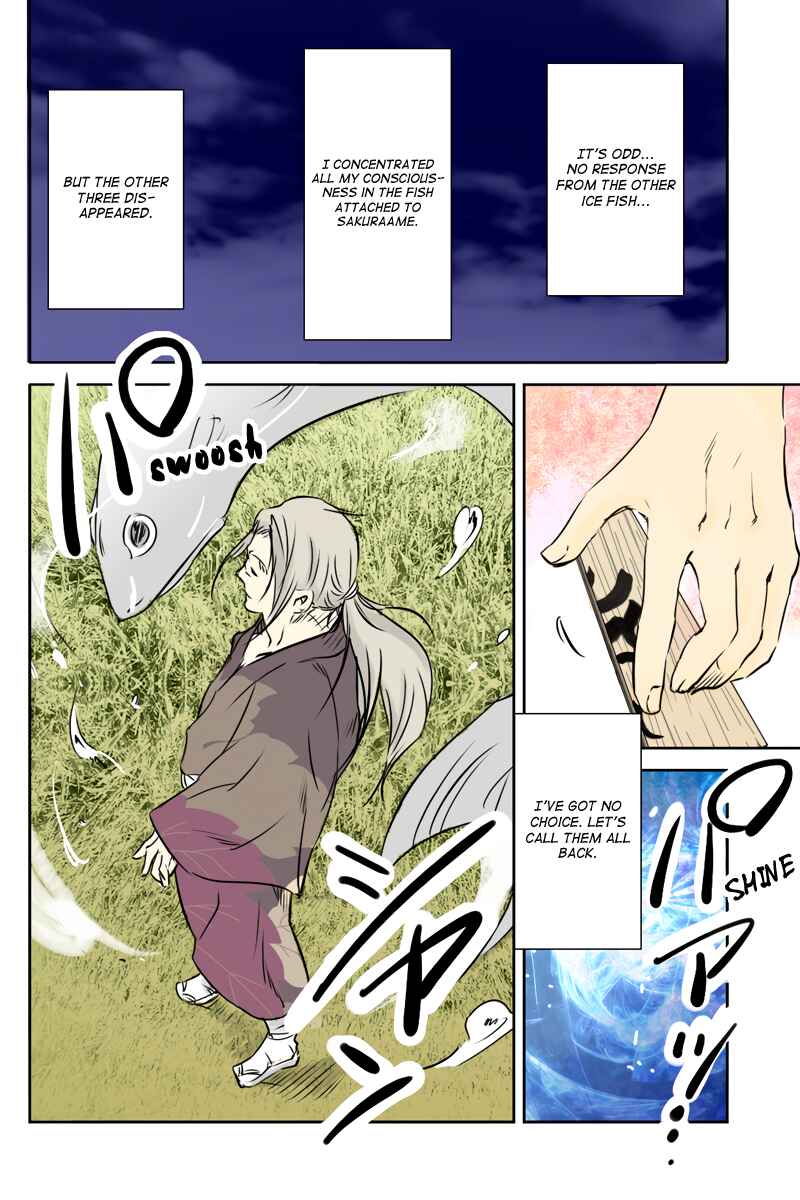 Page 2 Chapter 33 Hikari no Iroha