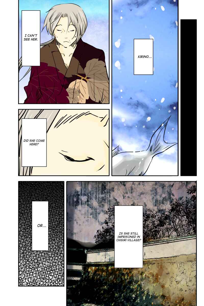 Page 3 Chapter 33 Hikari no Iroha
