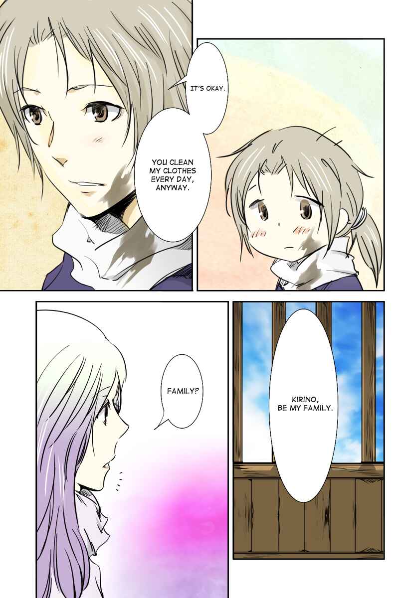 Page 7 Chapter 33 Hikari no Iroha
