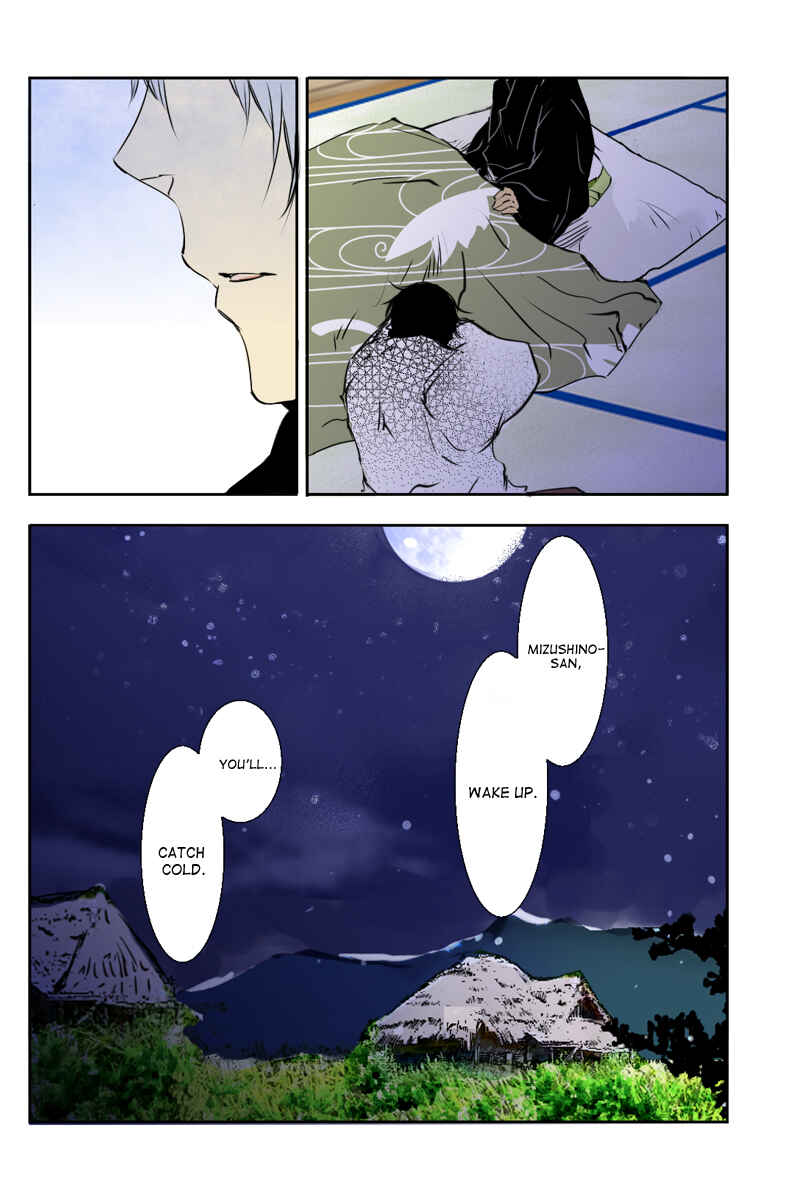 Page 16 Chapter 2 Hikari no Iroha