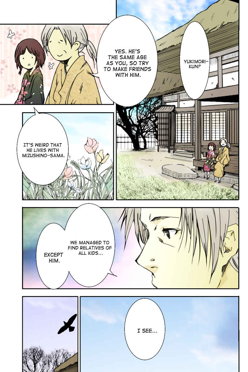 Page 3 Chapter 2 Hikari no Iroha