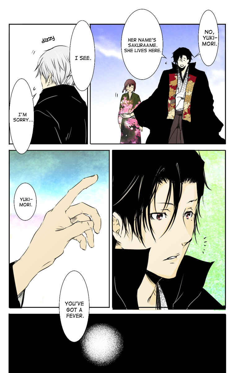 Page 9 Chapter 2 Hikari no Iroha
