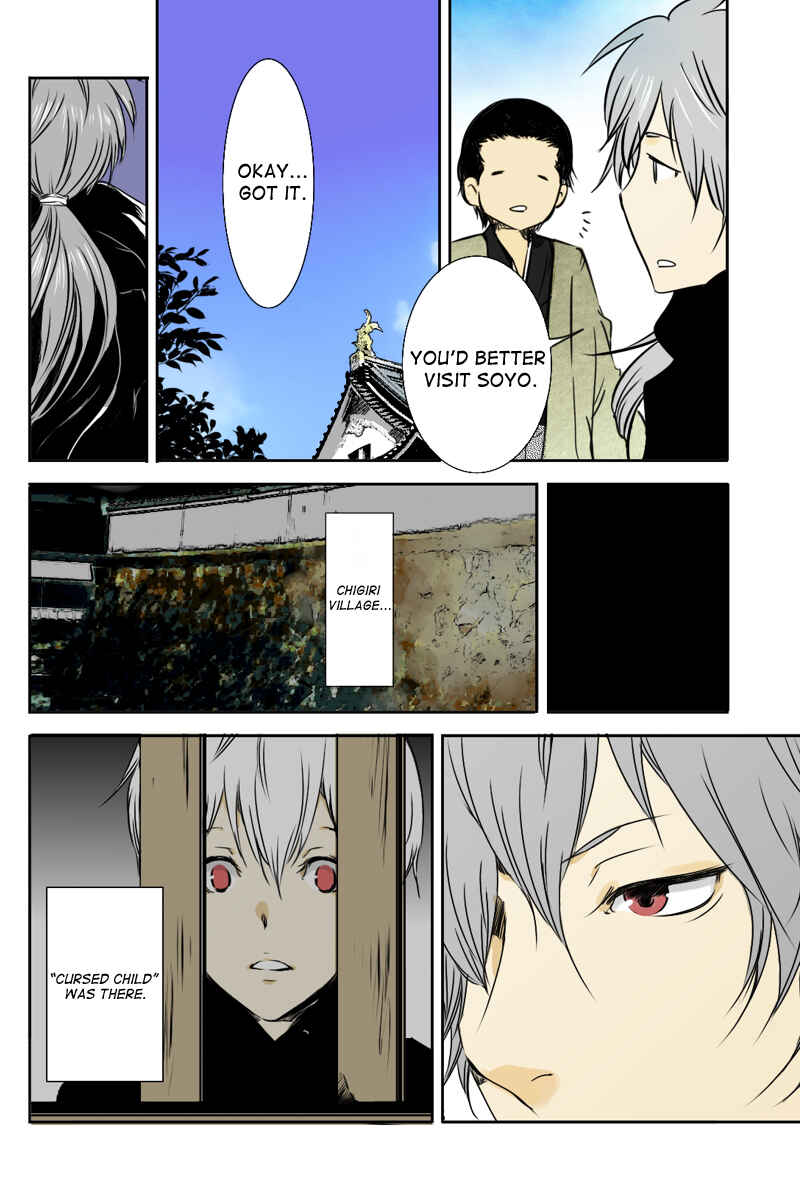 Page 12 Chapter 5 Hikari no Iroha