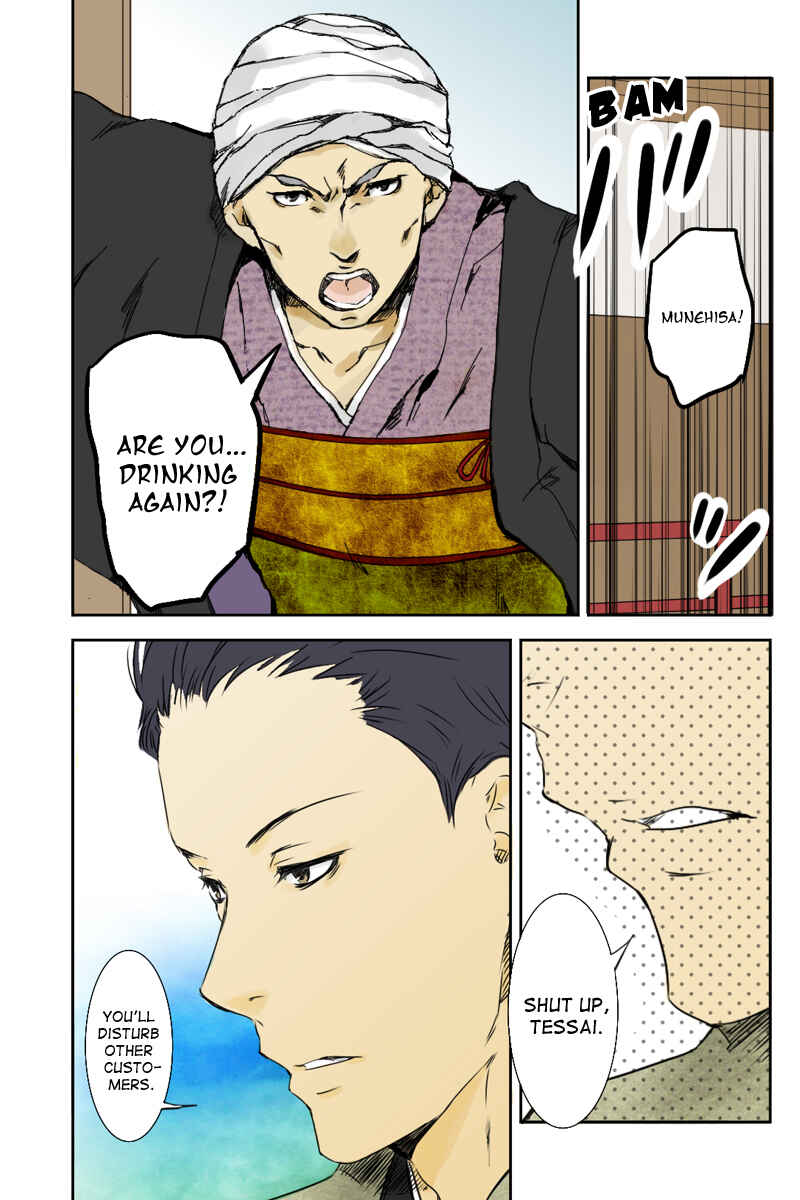 Page 3 Chapter 5 Hikari no Iroha